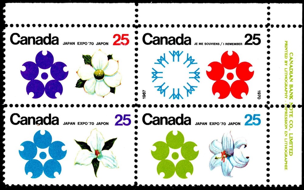 Canada Scott 511a Mint never hinged.