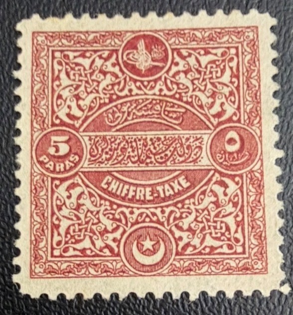 Termey Stamp #J63 Mint-NG