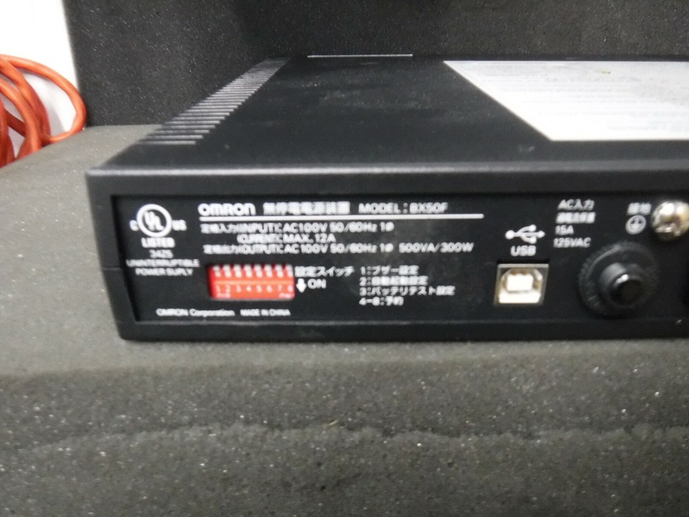 Omron Uninterruptible Power Supply BX50F