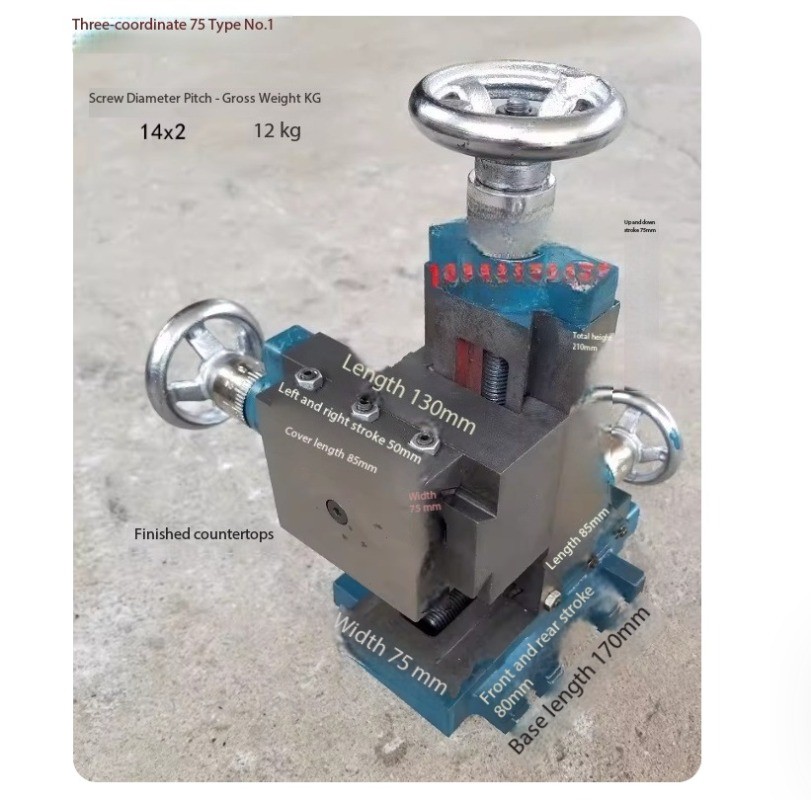 75-type Vertical Slide Dovetail Carriage Three-axis Drilling & Milling Accessory