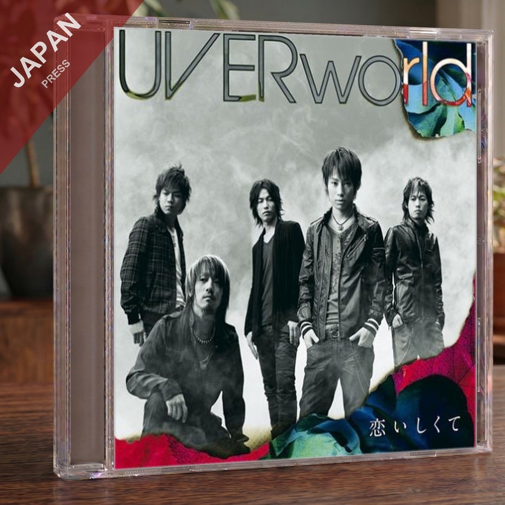 UVERworld - 恋いしくて CD Japan Import J-Pop