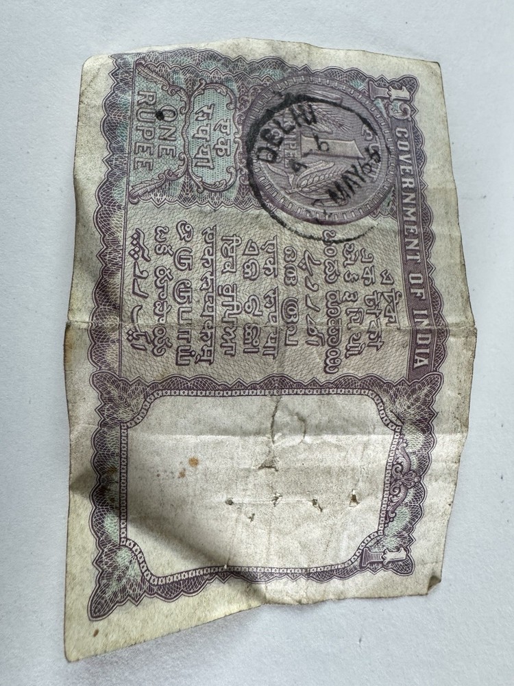 India - One Rupee Note Delhi - Marked 12 May 1966