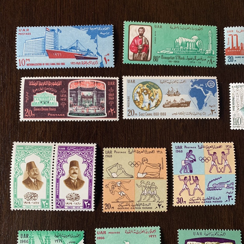 UAR EGYPT MINT STAMP LOT 50 DIFFERENT STAMPS