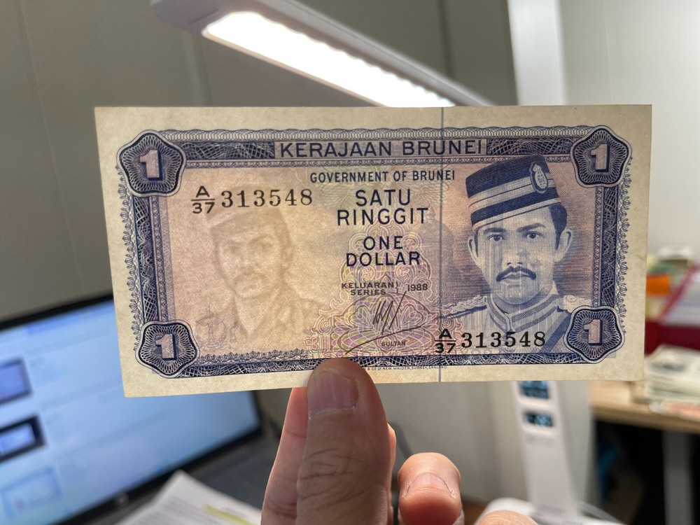1988 Brunei One Dollar Banknote