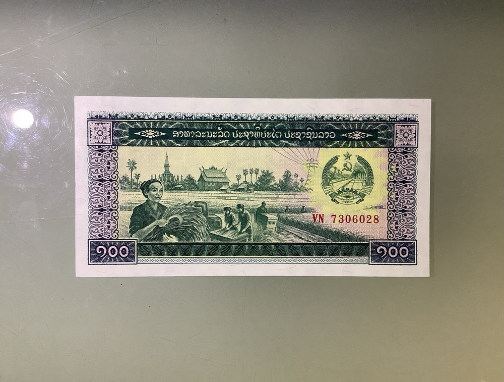 Laos 100 Kip 1979 UNC