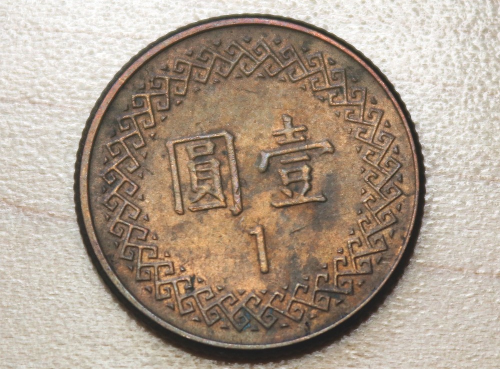 1983 Taiwan 1 New Dollar