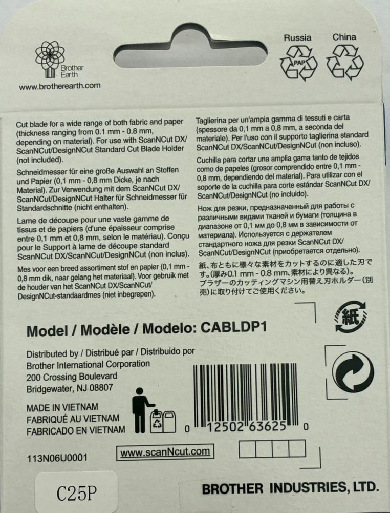 Brother - CABLDP1 - Standard Cut Blade