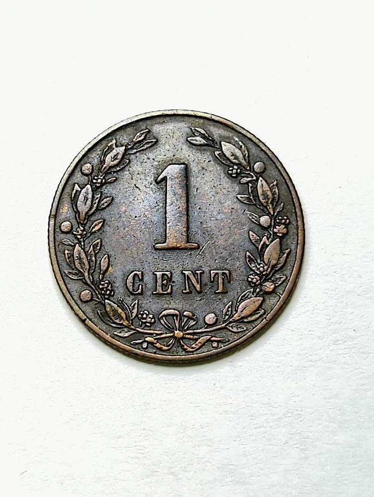 NETHERLANDS - 1880 - CENT - B106