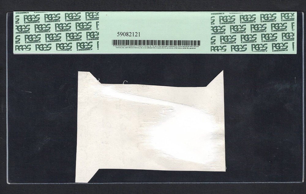 Oman - Central Bank Test Proof Vignette Uncirculated