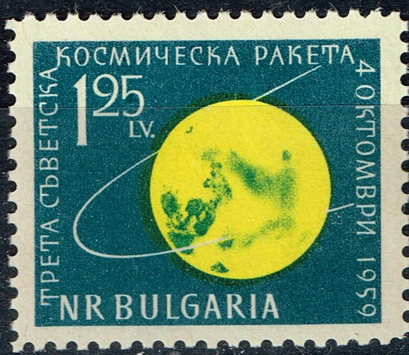 Bulgaria Soviet Space Explorer 1959 MLH
