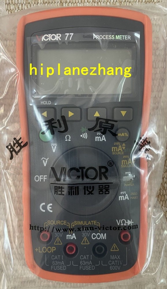 Process Calibrator Analog Output Simulate Transmitter 0-20mA & Multimeter 2in1