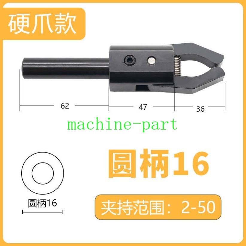 1PC Lathe Bar Puller CNC Automatic Lathe Feeder Pulling Clip Round&Square