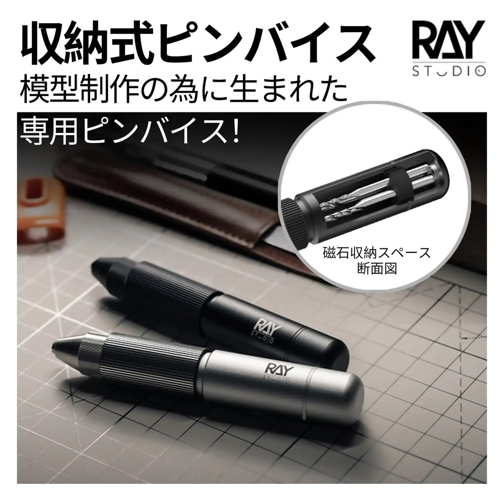 RAYSTUDIO Hatch Drill Handle for 0.1~3.2mm Drill Bit Model Drilling Hobby Tools