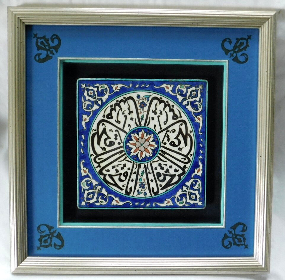 FINE ANTIQUE HAND MADE MIDDLE EASTERN GLAZED CERAMIC TILE