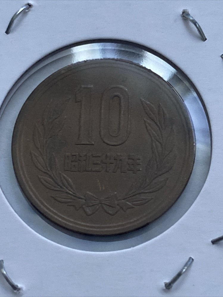 Japan 10 Yen Coin