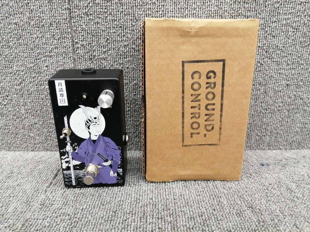 GROUND CONTROL AUDIO Tsukuyomi Prelifier