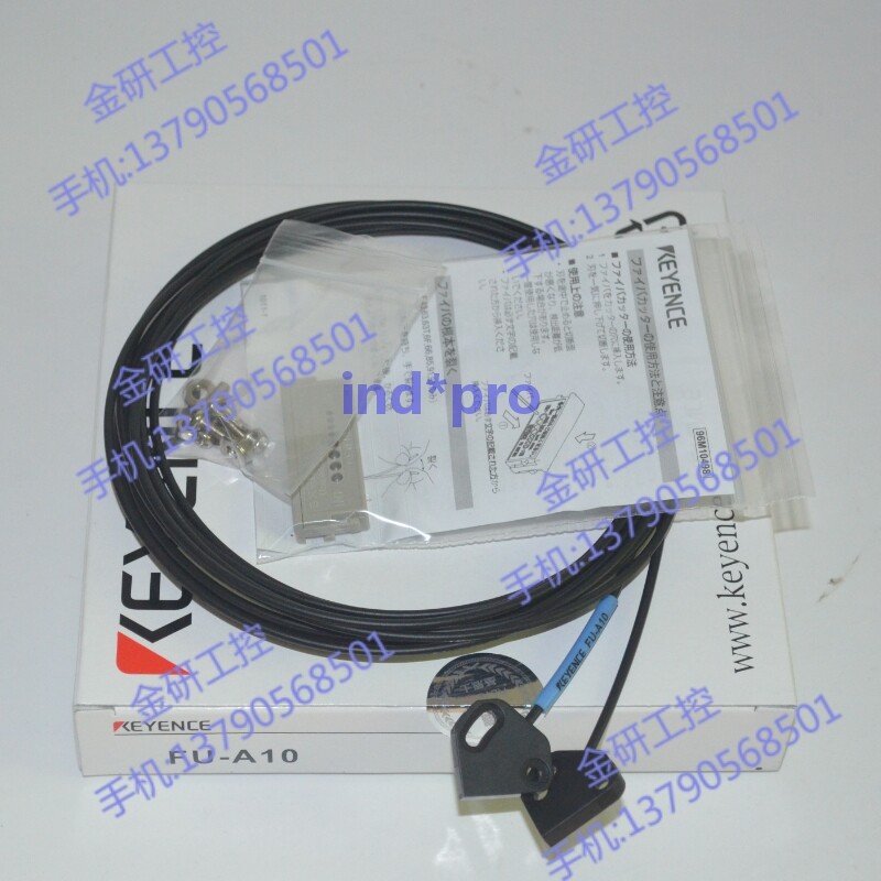 1pc new FU-A10 optical fiber sensor