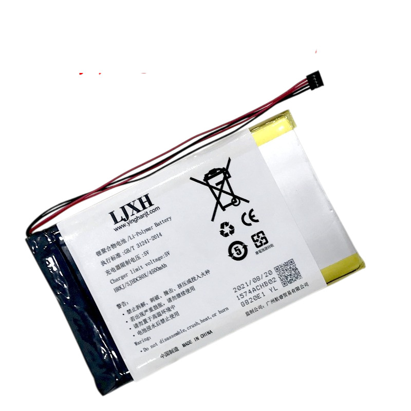 4500mAh Replacement Battery For Fiio X3 second generation