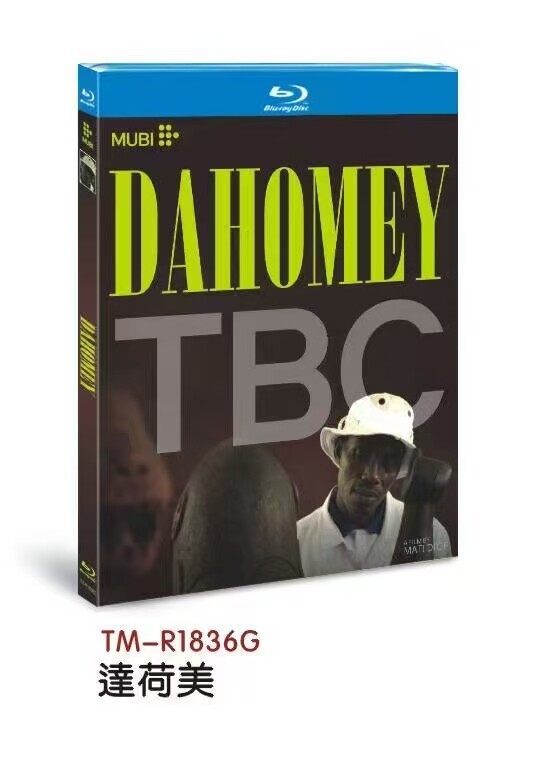 Dahomey:2024 1-D Blu-New