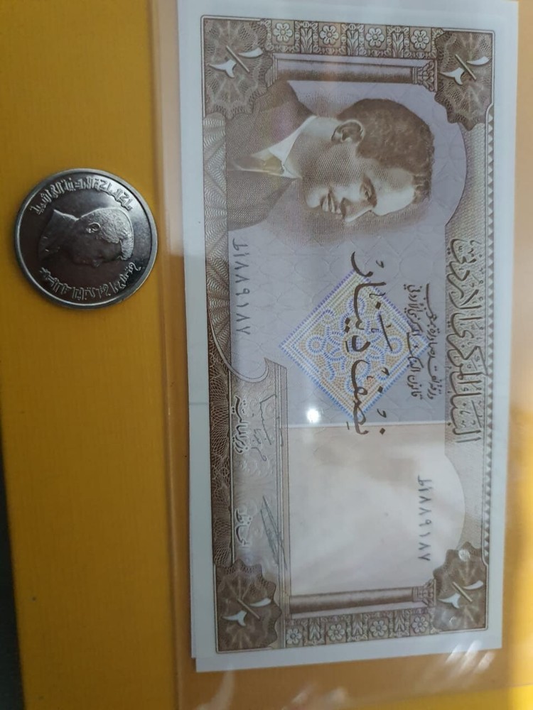 Jordan Half Dinar Uncirculated 1964