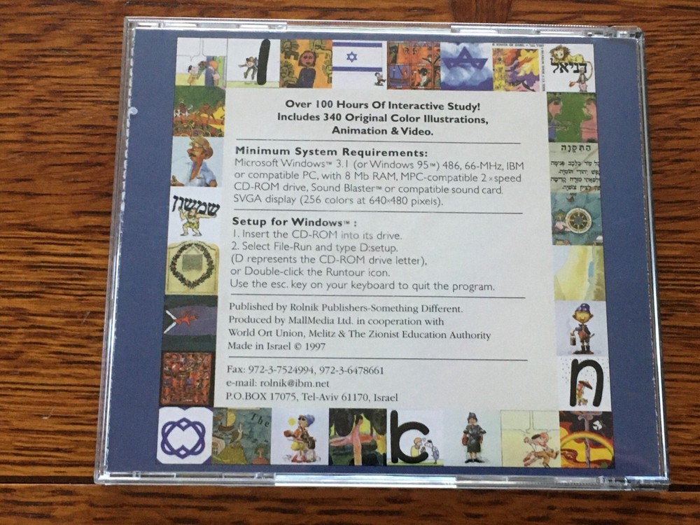 I Love Israel Hebrew Interactive Tutorial CD-ROM