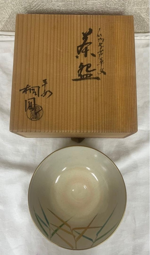 Tea Utensils flat Ashiya pattern Heian Kiriho