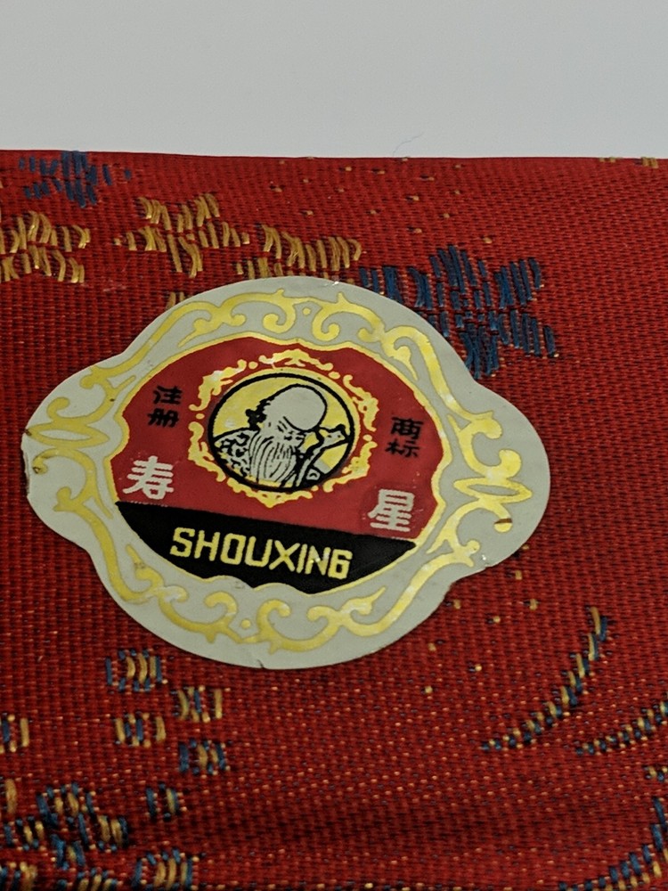 SHOUXING Chime Balls Baoding Iron Red Silken Box Hand Exercise Vintage NOTE