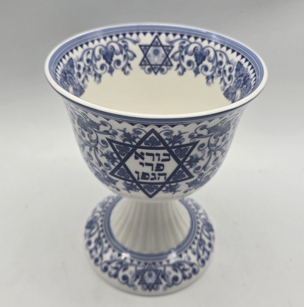 Spode Judaica Porcelain Wedding Kiddush Cup White Blue 6 Oz Sabbath JUD5797-X