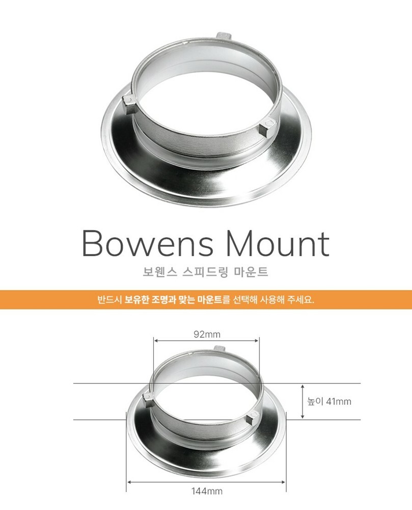 SMDV Adapter Bowens Type Mount for SpeedBox Diffuser Flip, Alpha, Strip, Square