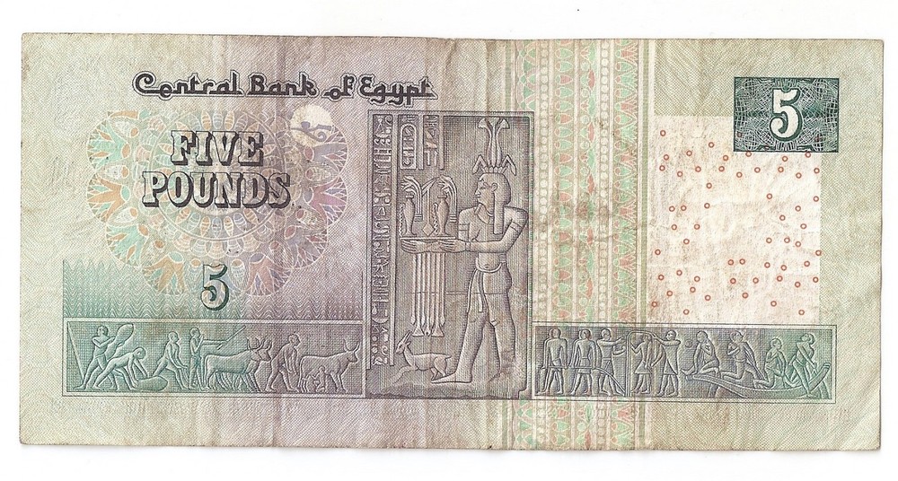 Egypt 5 POUNDS 2004