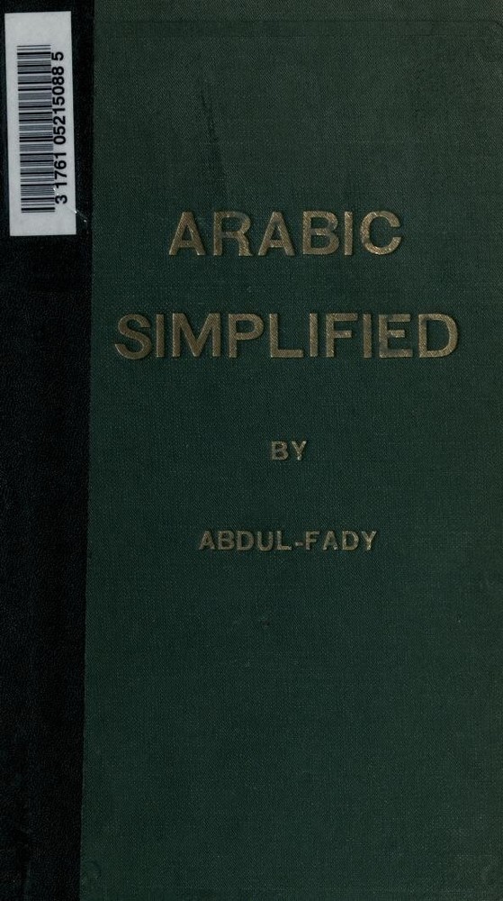 LEARN ARABIC 106 BOOKS ON USB - LANGUAGE COURSE LESSONS READ WRITE SPEAK GRAMMAR