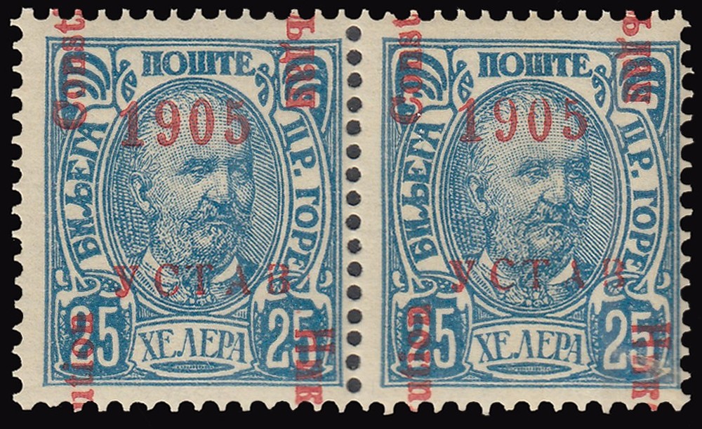 Montenegro Scott 70 Mint never hinged.