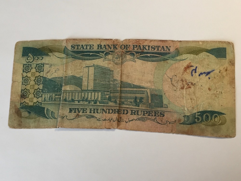 Ticket Pakistan 500 Rupees