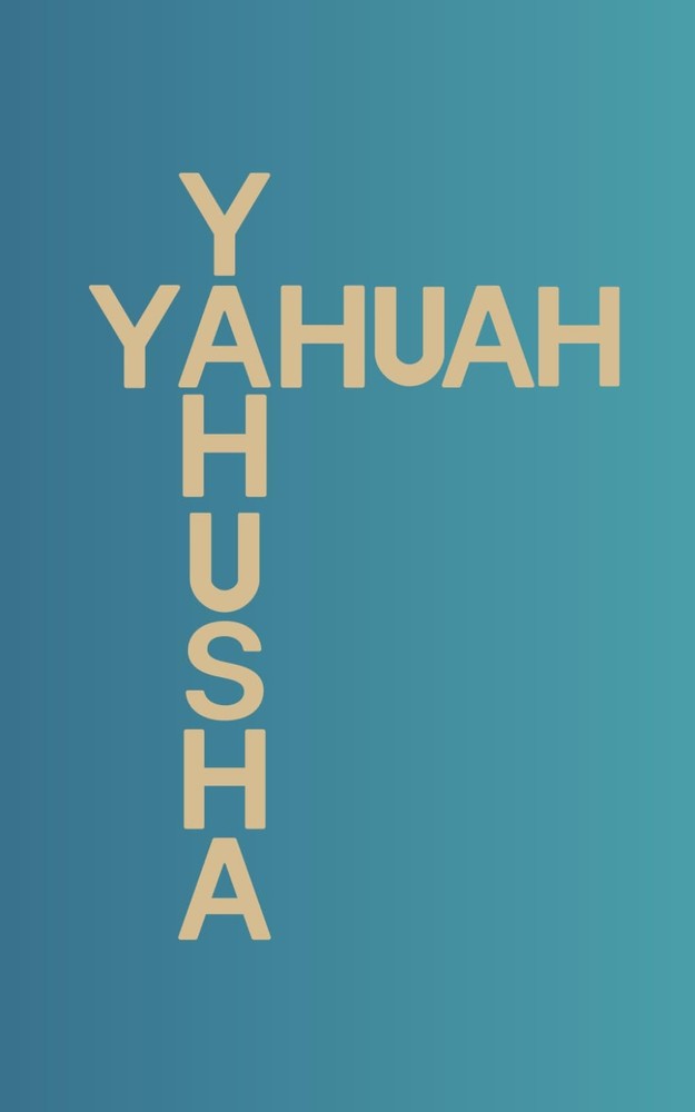 Yahuah Sacred Name Journal: Lined Notebook for Prayer, Reflection, and Devotion