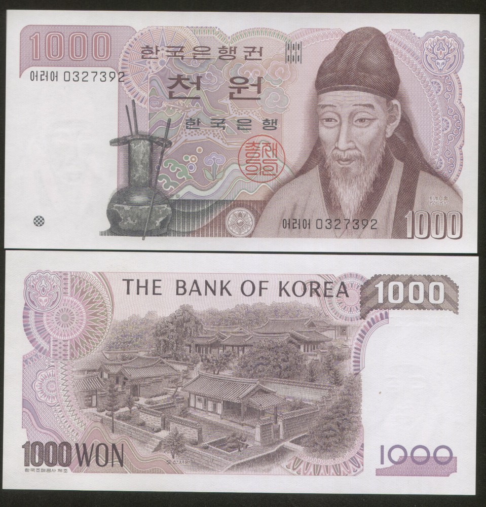 Korea South 1000 WON (1983) Pick 47 UNC