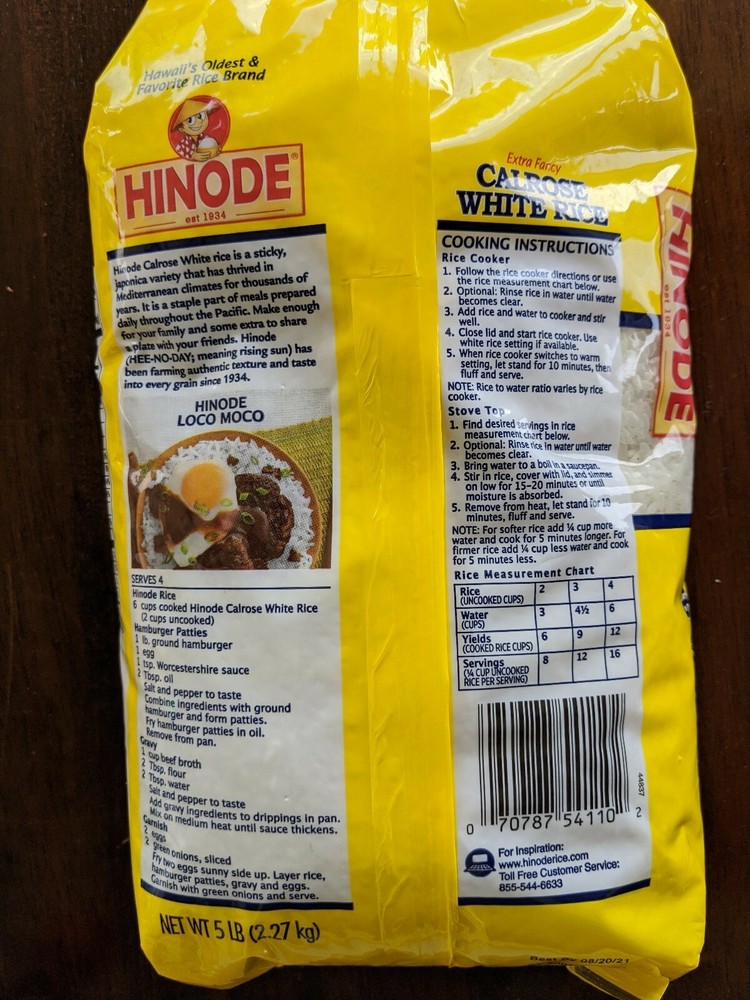 Hinode Calrose White Rice - 5 pound bag