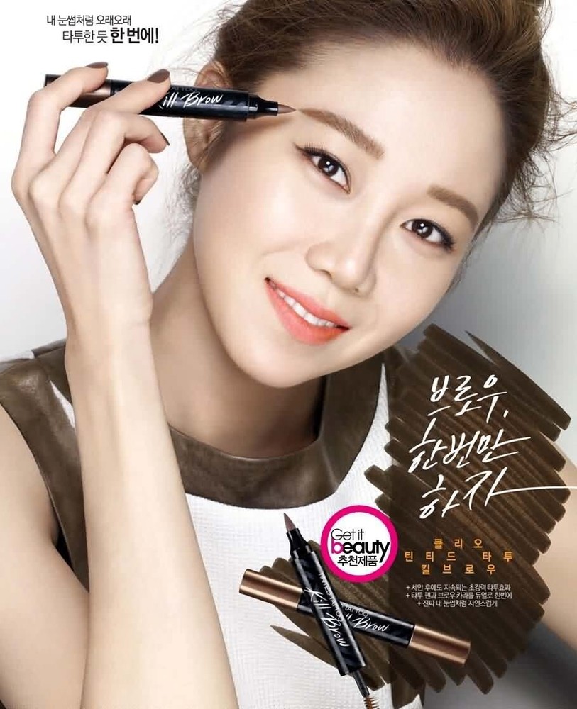 Clio Tinted Tattoo Kill Eyebrow Pen