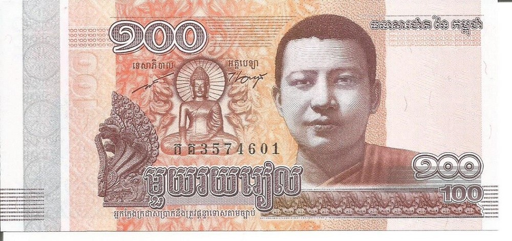 .CAMBODIA 100 RIELS 2014