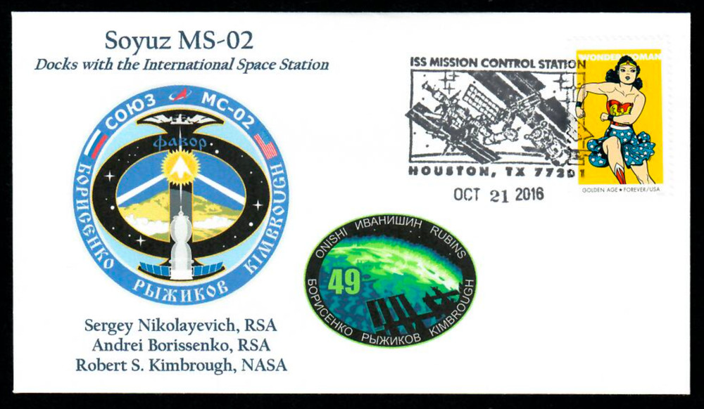 Soyuz MS-02 Launch Cover