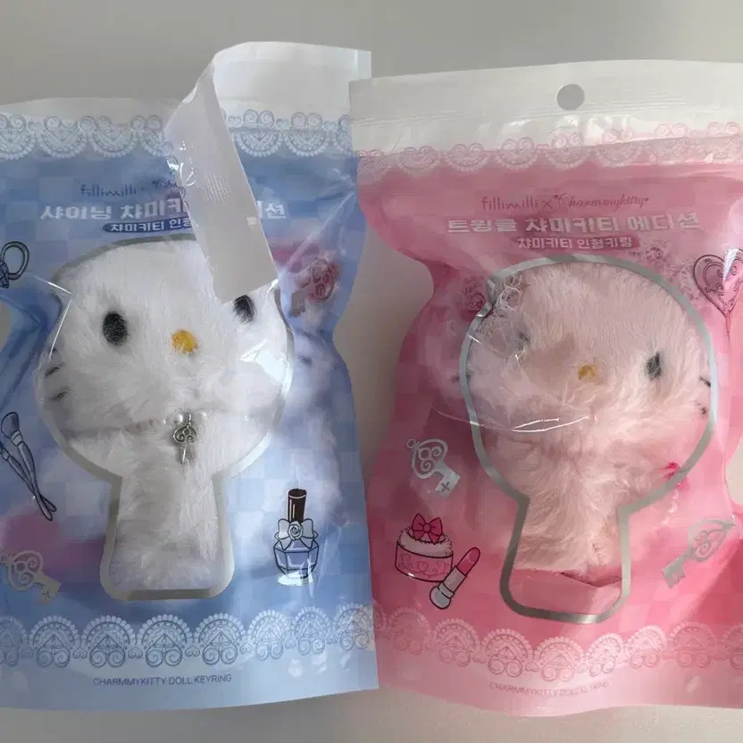 Fillymilly ChamiKiti Plush Keyring Edition