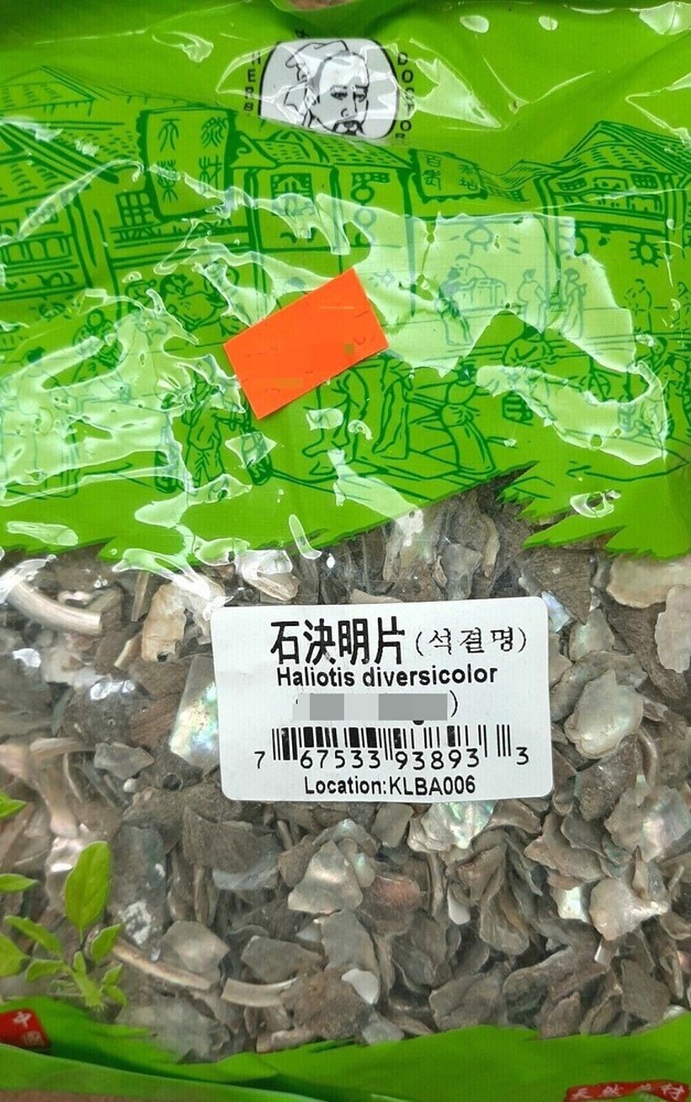 6oz  特级 石决明 中药材 shi jue ming USA