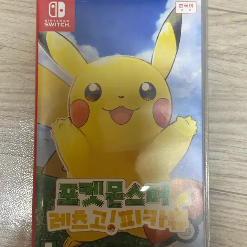 Nintendo Switch Game Pokémon Let’s Go! Pikachu & Just Dance 2020 Bundle