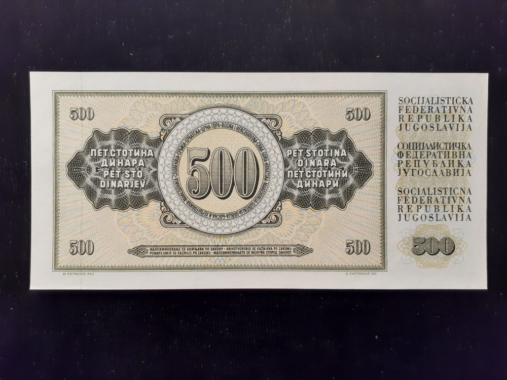 1981 500 DINARA YUGOSLAVIA P91b