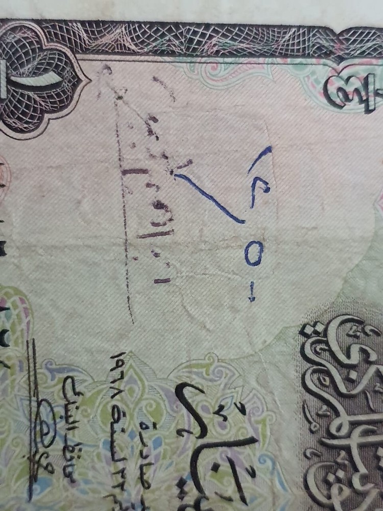 Kuwait Quarter Dinar 1968 Fine