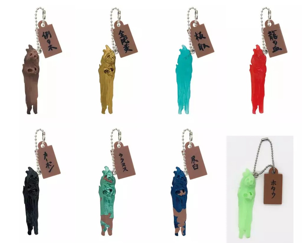 Key chain Set 8 types "Ryobu Karma Example Tree Charm"
