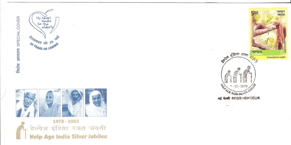 cover topical  India Help Age India Silver Jubilee  medicine
